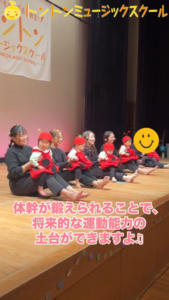 体感が鍛えられることで将来の運動能力アップ
